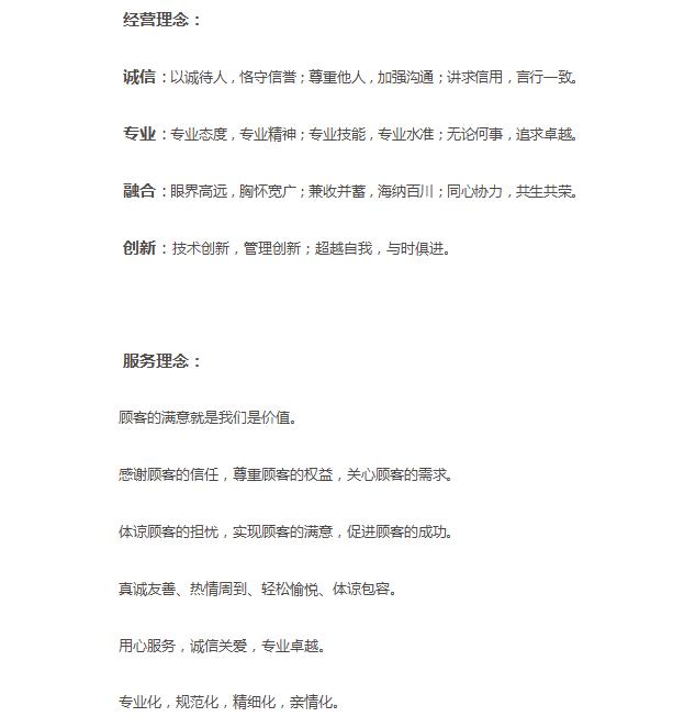 2345截圖20170315111128.jpg